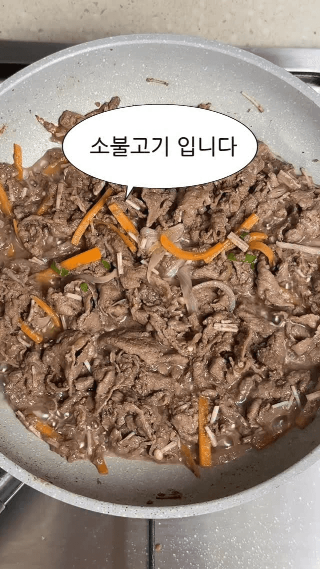 무염 유아식 소불고기 Thumbnail