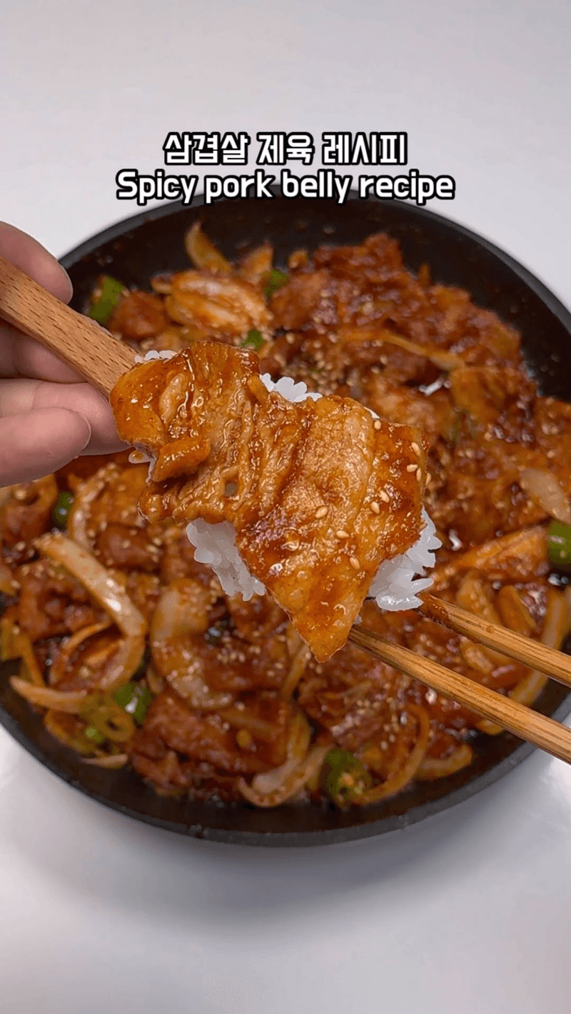 밥도둑 삼겹살 제육볶음 Thumbnail