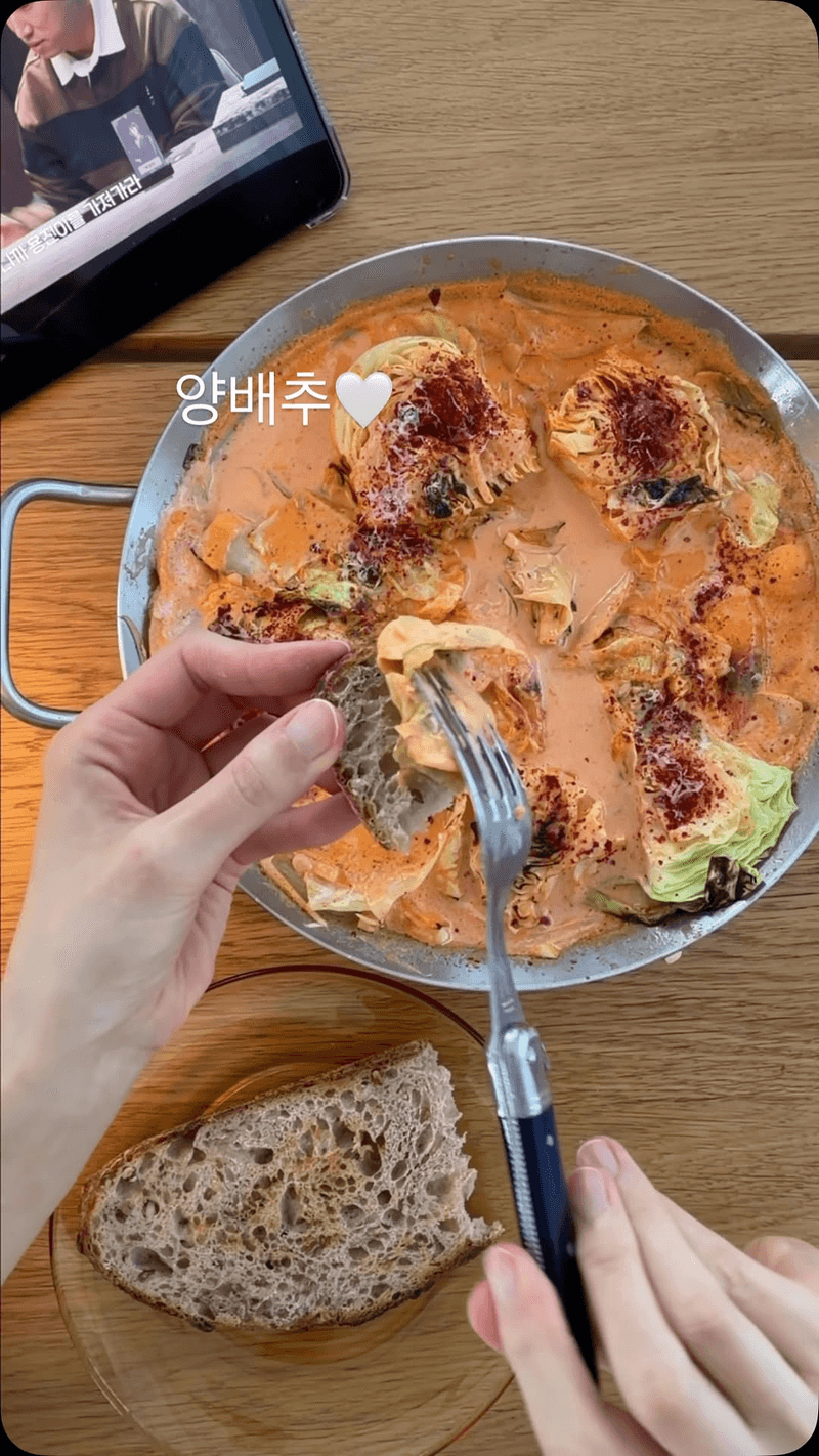 양배추 투움바 Thumbnail