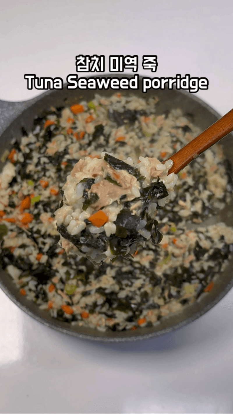 초간단 참치 미역 죽 Thumbnail