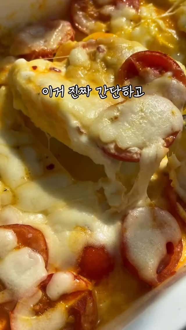 초간단 토마토 계란찜 Thumbnail