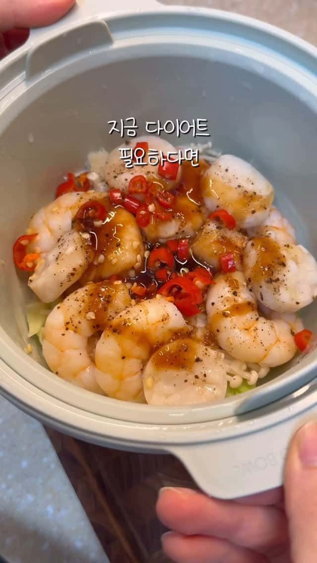 초간단 다이어트 전자레인지 새우 관자 채소찜 Thumbnail