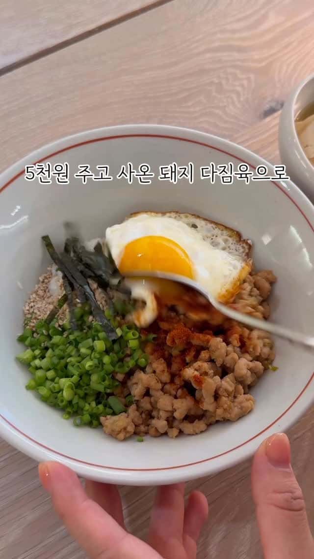 소보로 덮밥과 된장국 Thumbnail