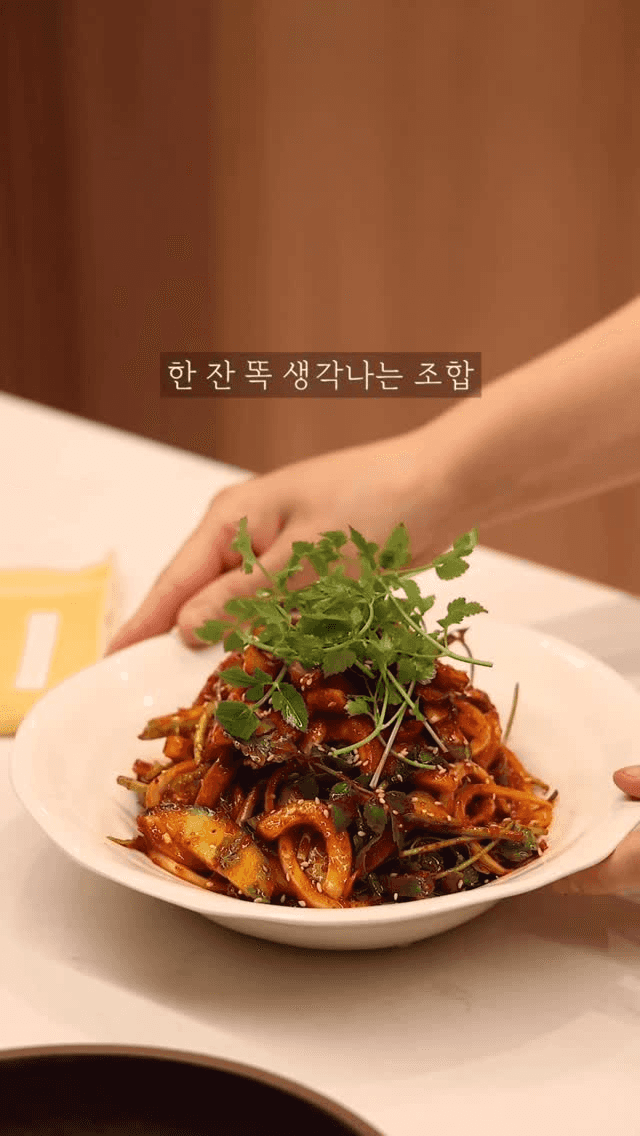 입맛 돋우는 제철 안주 한 상: 두릅 차돌말이와 오징어 미나리무침 Thumbnail