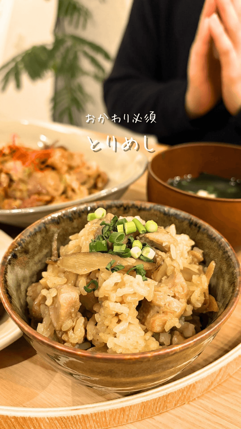 남편과 아이도 극찬한 절품 닭고기 밥 (토리메시) Thumbnail