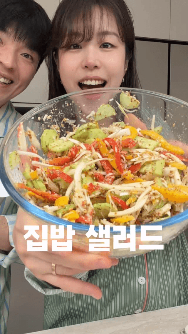 봄에 강추하는 맛도리 샐러드 Thumbnail