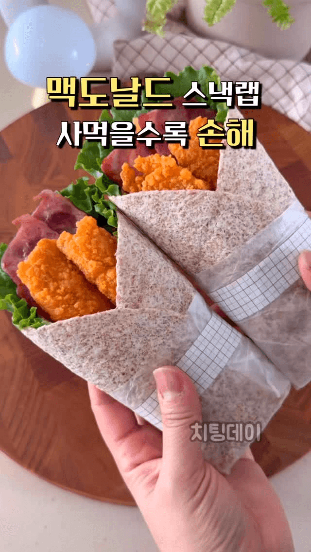 초간단 스낵랩 Thumbnail