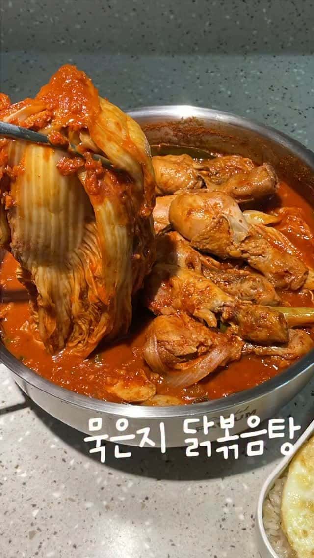 묵은지 닭볶음탕 Thumbnail