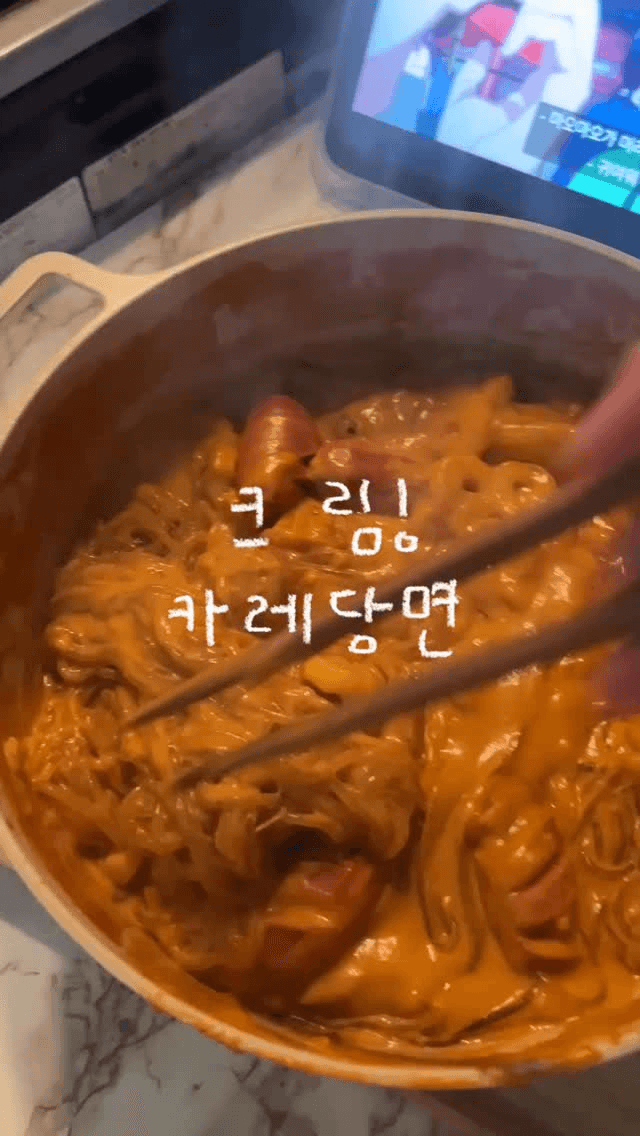 크림 카레 당면 Thumbnail