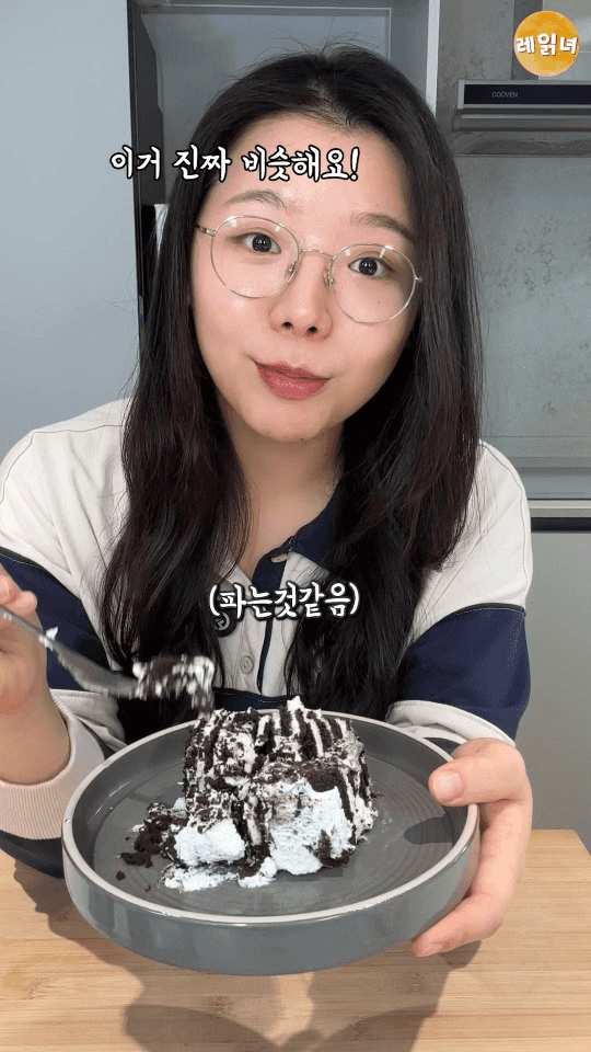 5분컷 아이스박스 케이크 Thumbnail