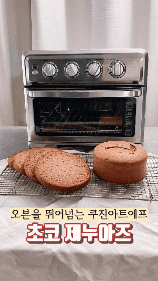 에어프라이어로 만드는 초코 제누아즈 Thumbnail