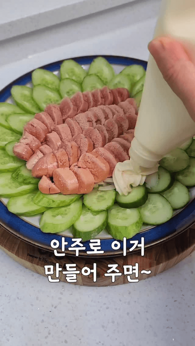 간단하지만 근사한 최애 안주, 명란 오이구이 Thumbnail