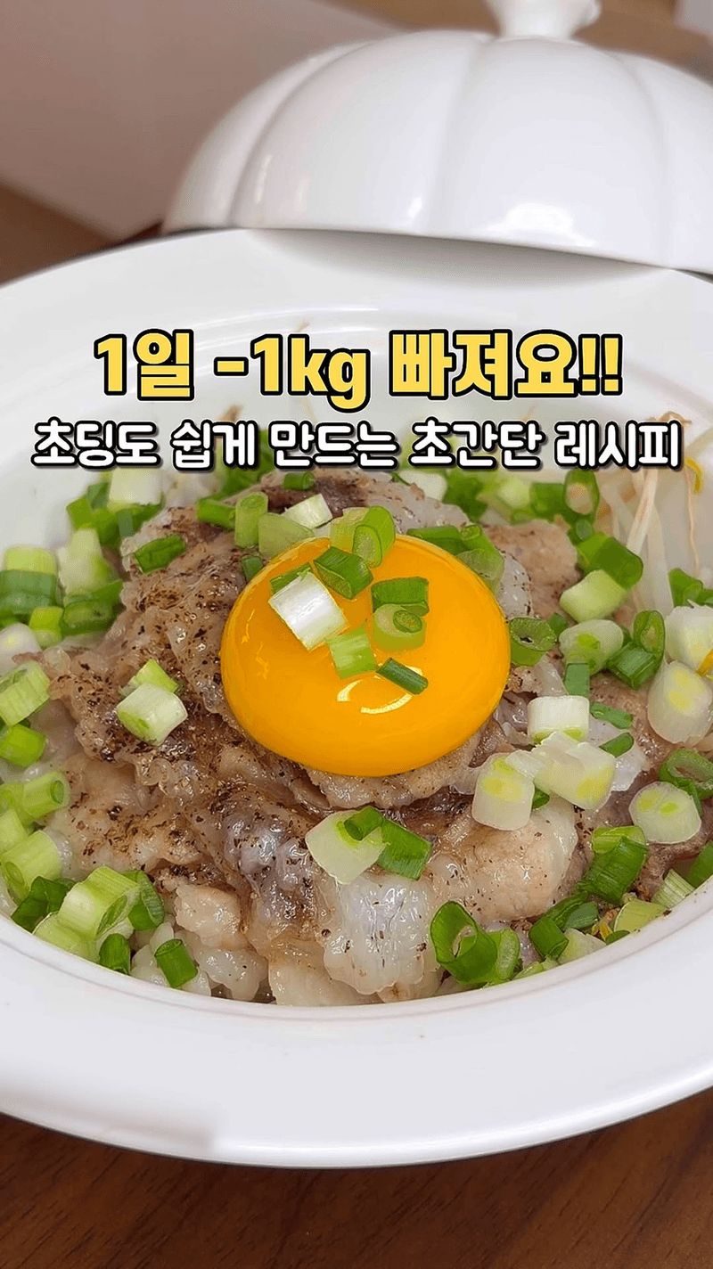 전자레인지 대패삼겹찜 Thumbnail