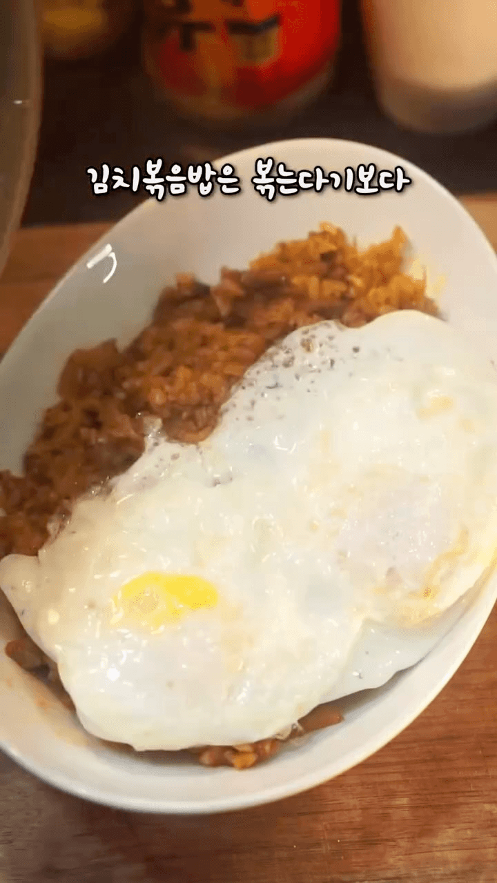 실패 없는 돼지고기 목살 김치볶음밥 Thumbnail