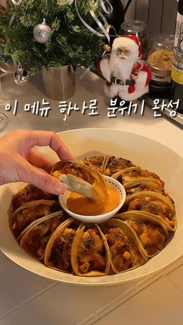 냉털도 맛있게! 타코 만들기 Thumbnail