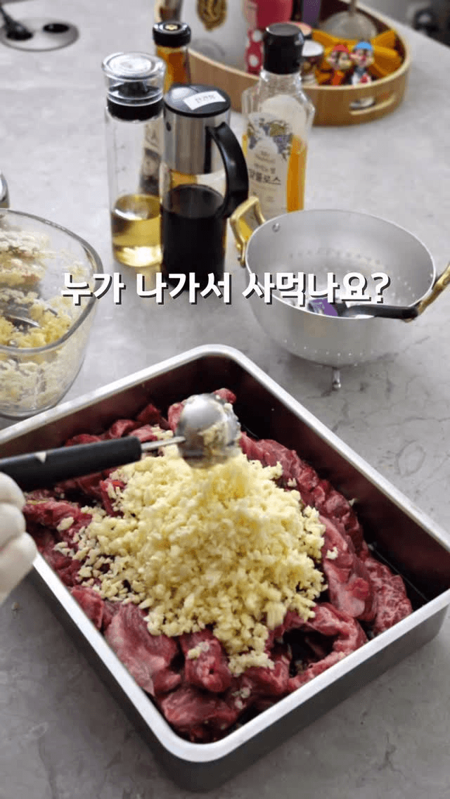 집에서 만드는 초간단 마늘갈비 Thumbnail