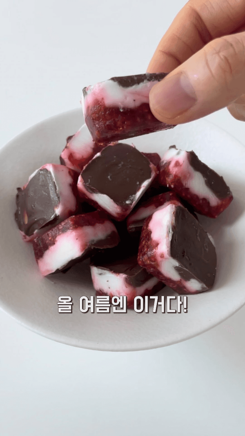 산딸기 초코 아이스 Thumbnail