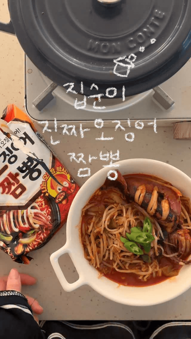 진짜 오징어 짬뽕 Thumbnail