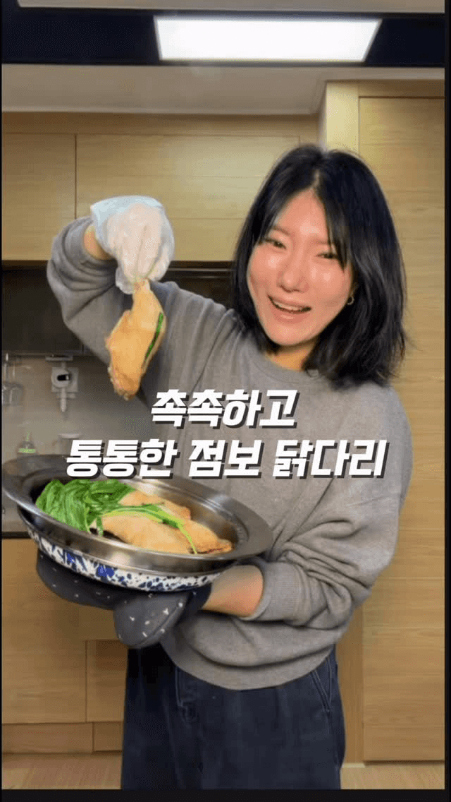 통통 닭다리찜 Thumbnail