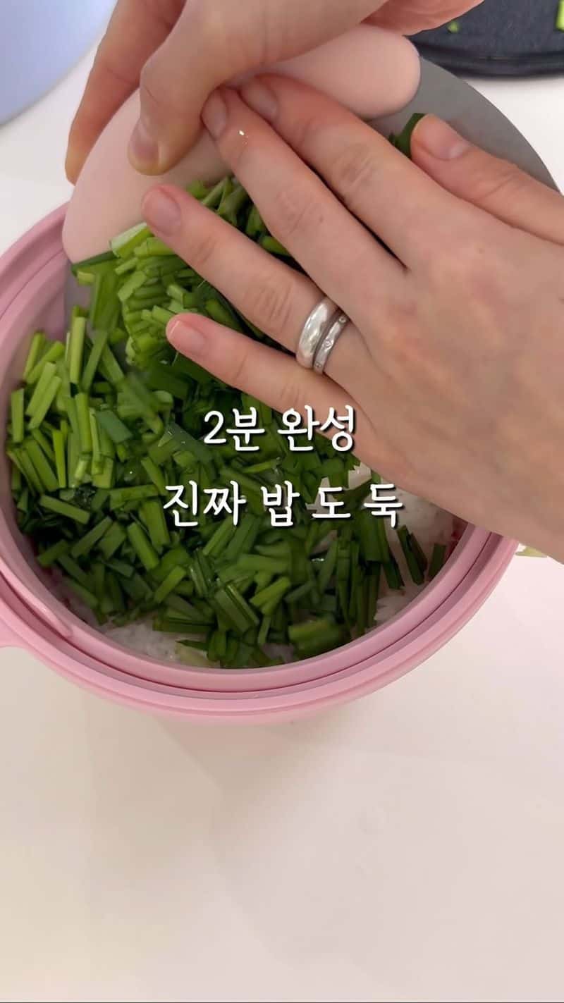 2분 완성 명란 부추 밥도둑 Thumbnail