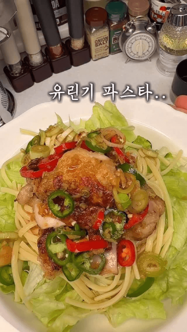 유린기 파스타 Thumbnail