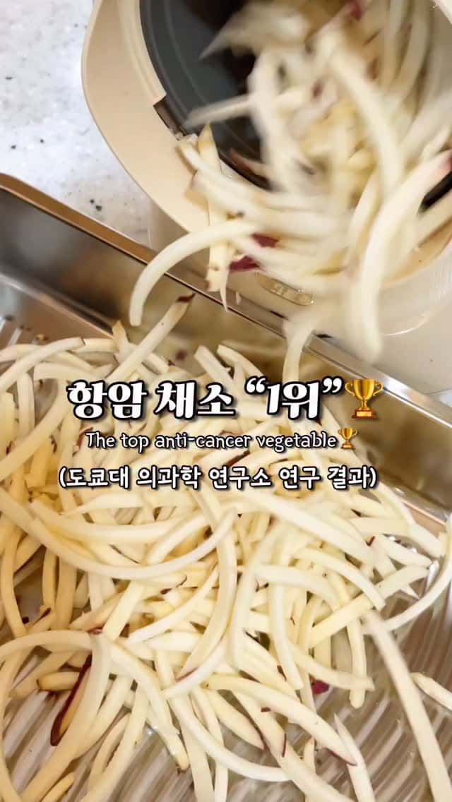 생고구마 샐러드와 4가지 드레싱 Thumbnail