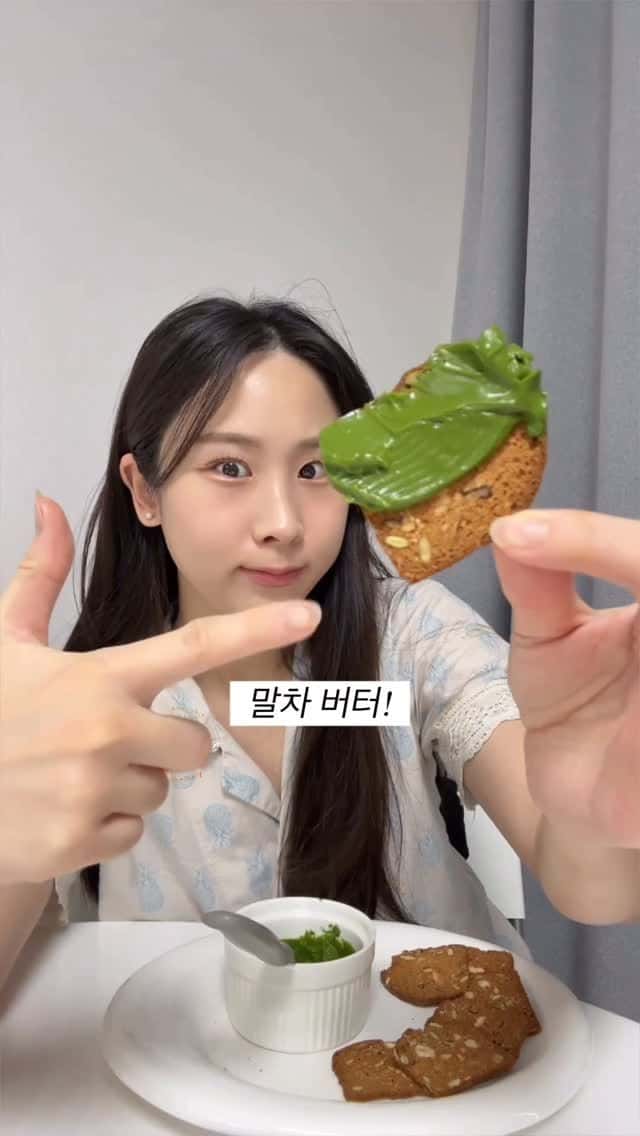 3가지 재료 초간단 말차 버터 레시피 Thumbnail