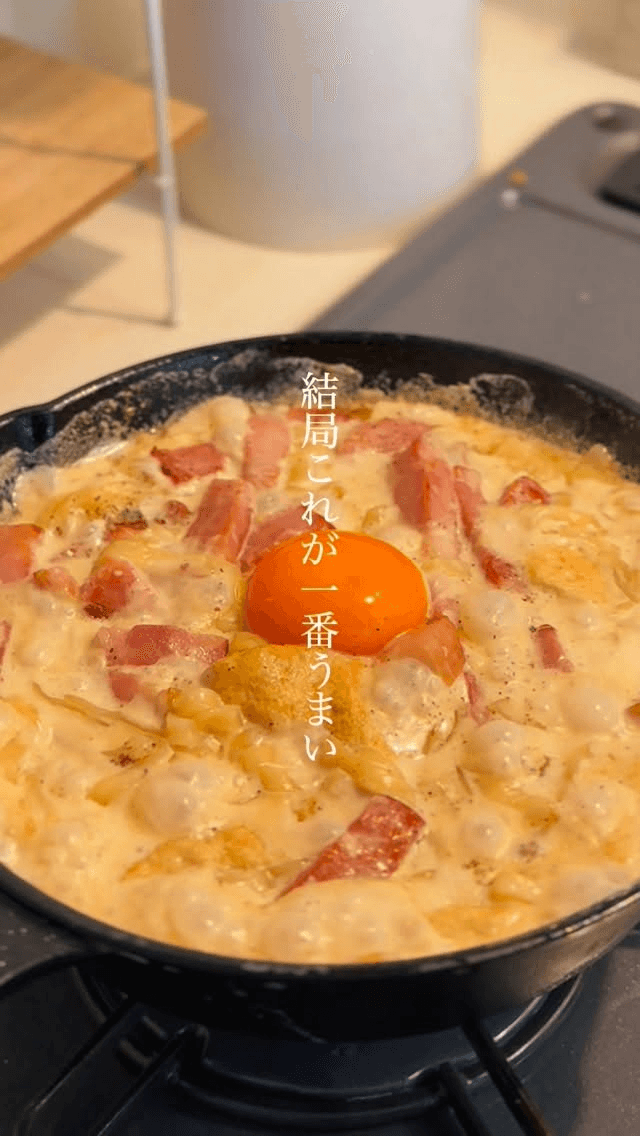 야끼 돈베이 카르보 Thumbnail