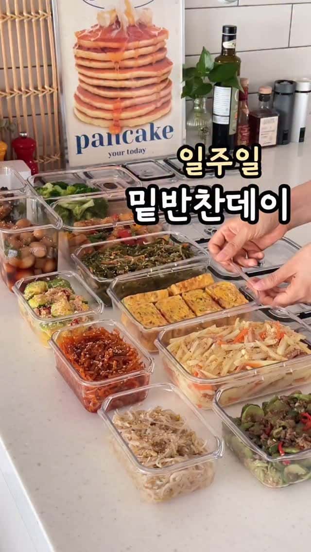 일주일 밑반찬 11종 만들기 Thumbnail