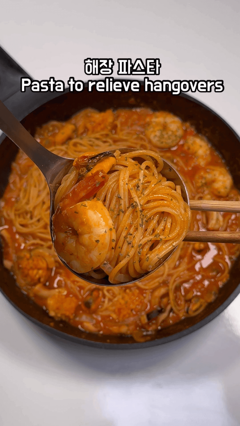 해장 파스타 Thumbnail
