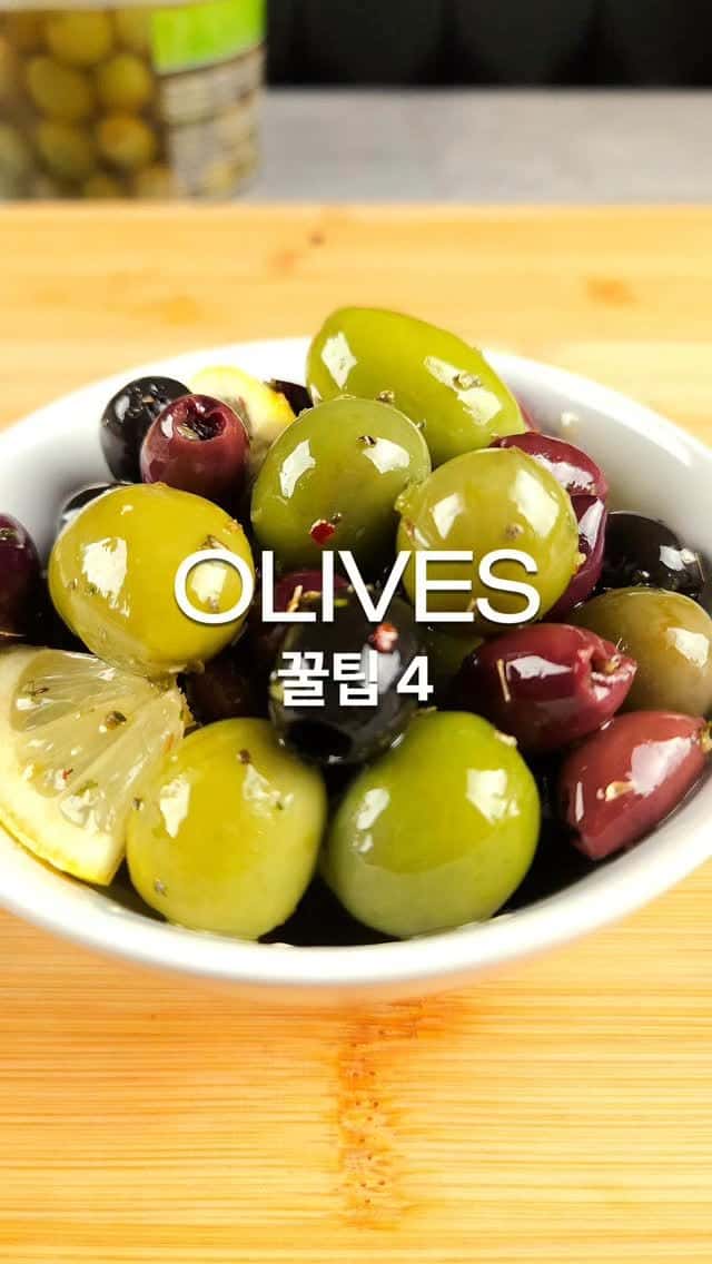 1분 완성 올리브 마리네이드 Thumbnail