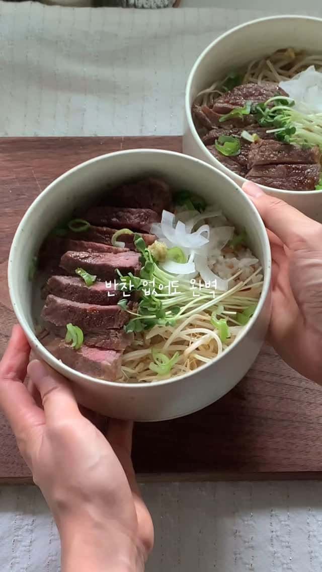 한 그릇 요리, 스테이크 덮밥 Thumbnail