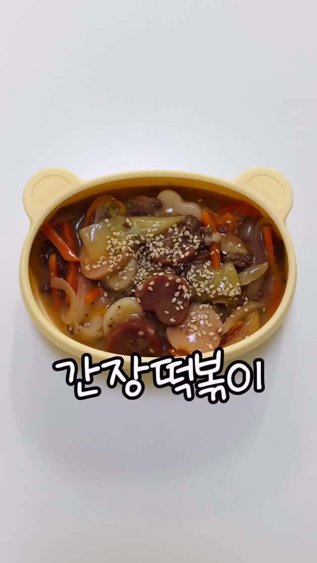 아이 간식으로 좋은 담백한 간장떡볶이 Thumbnail