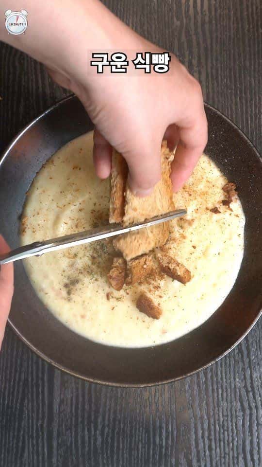 밥솥으로 만드는 초간단 감자스프 Thumbnail