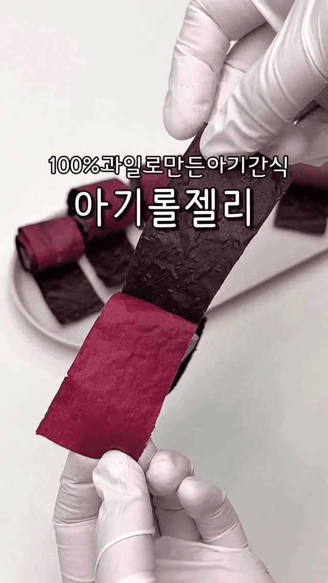 아기 첫 롤젤리 Thumbnail