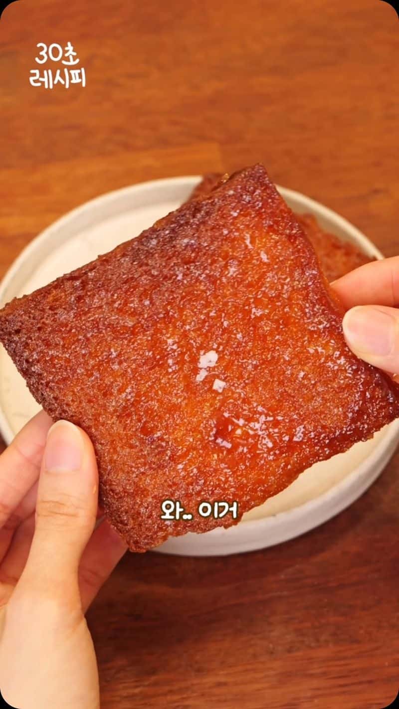 달달 바삭! 초간단 카라멜 토스트 Thumbnail