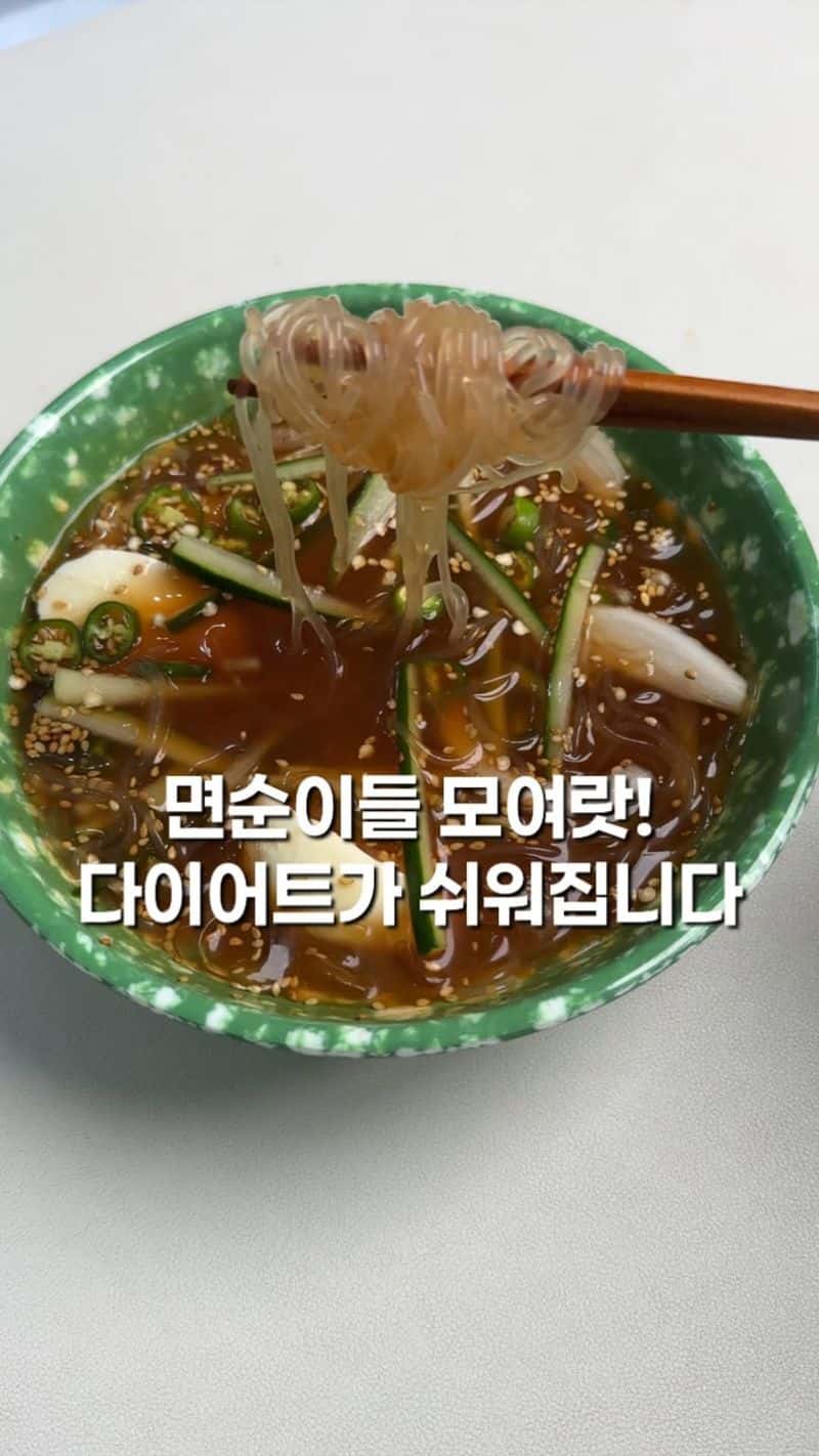 초간단 야채면 활용 요리 Thumbnail