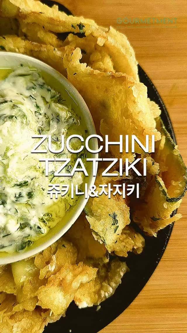 그리스식 쥬키니 튀김과 자지키 소스 Thumbnail