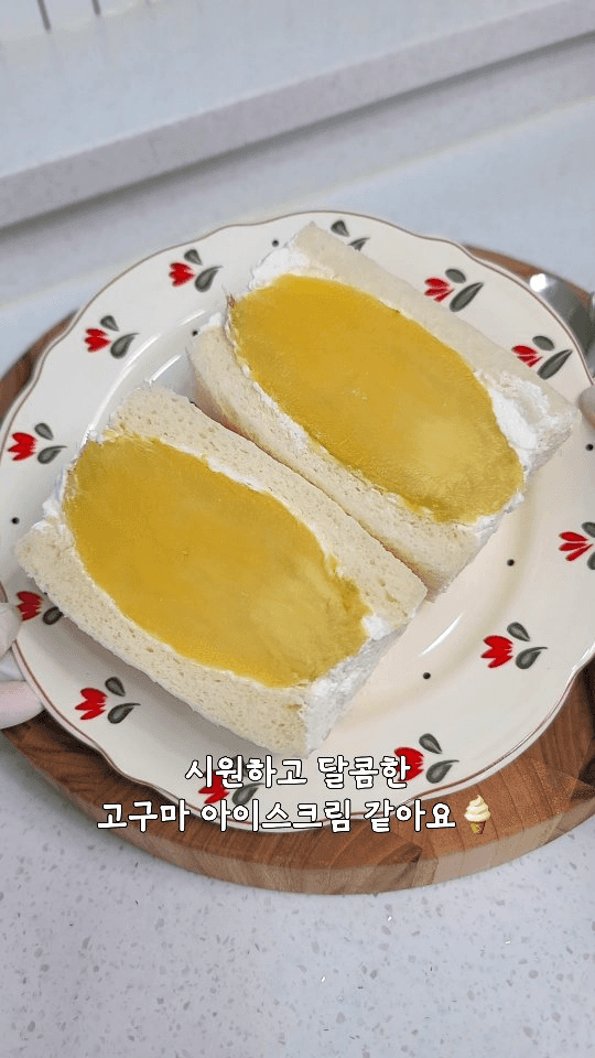 시원하고 달콤한 고구마 산도 Thumbnail