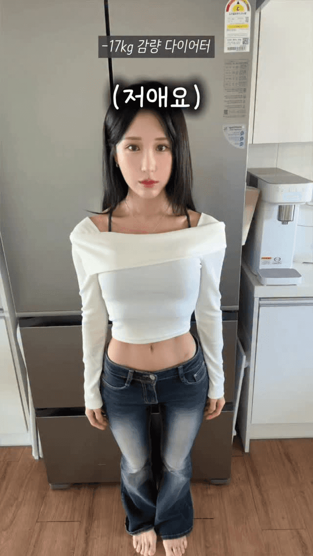 급찐급빠 뱃살 쏙 들깨 미역나물 Thumbnail