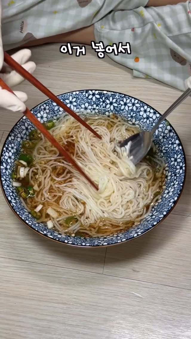 2분만에 초간단 냉국수 만드는 법 Thumbnail