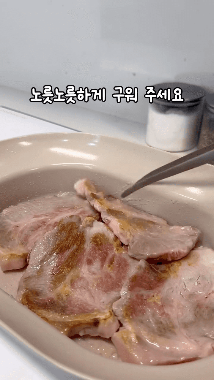 절대 실패 없는 목살 간장조림 Thumbnail