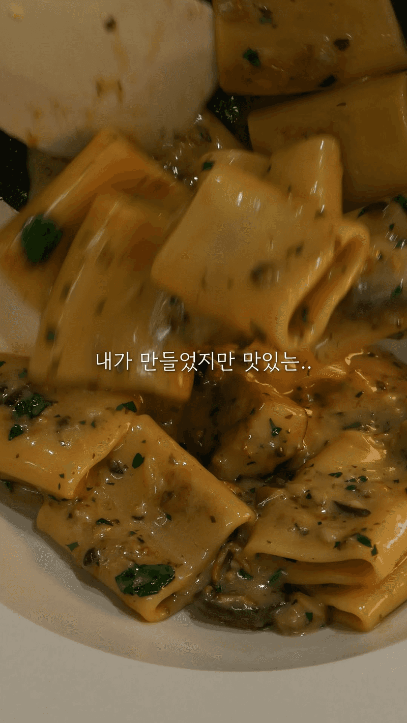 풍기 파케리 파스타 Thumbnail