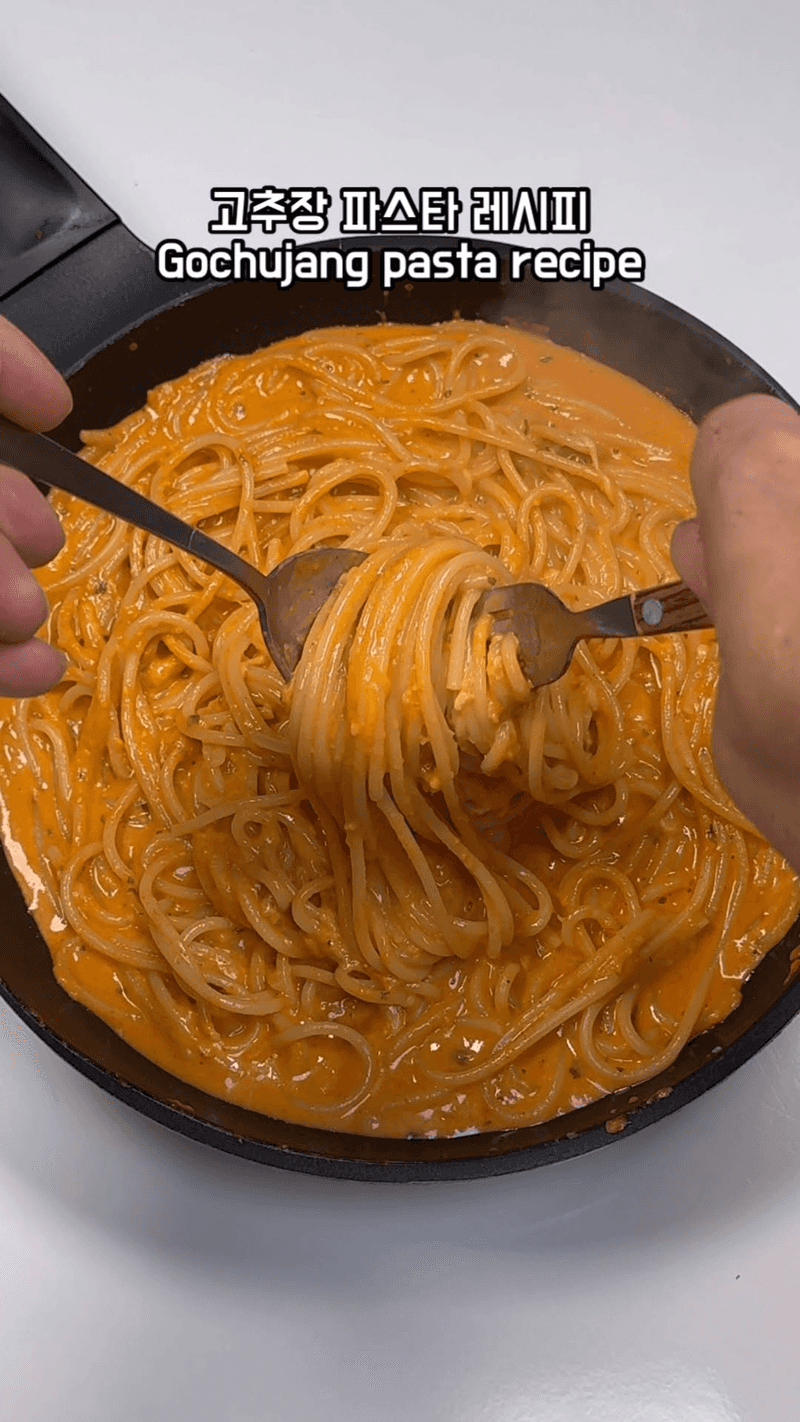 고추장 파스타 Thumbnail