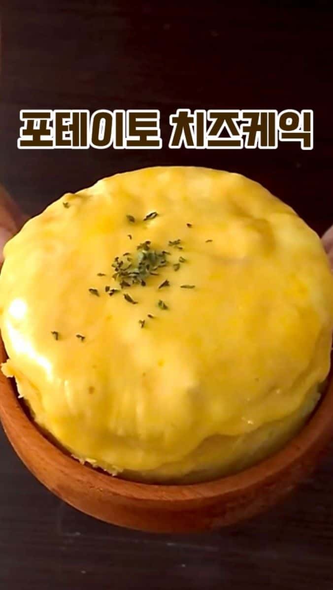 감자 치즈케이크 Thumbnail