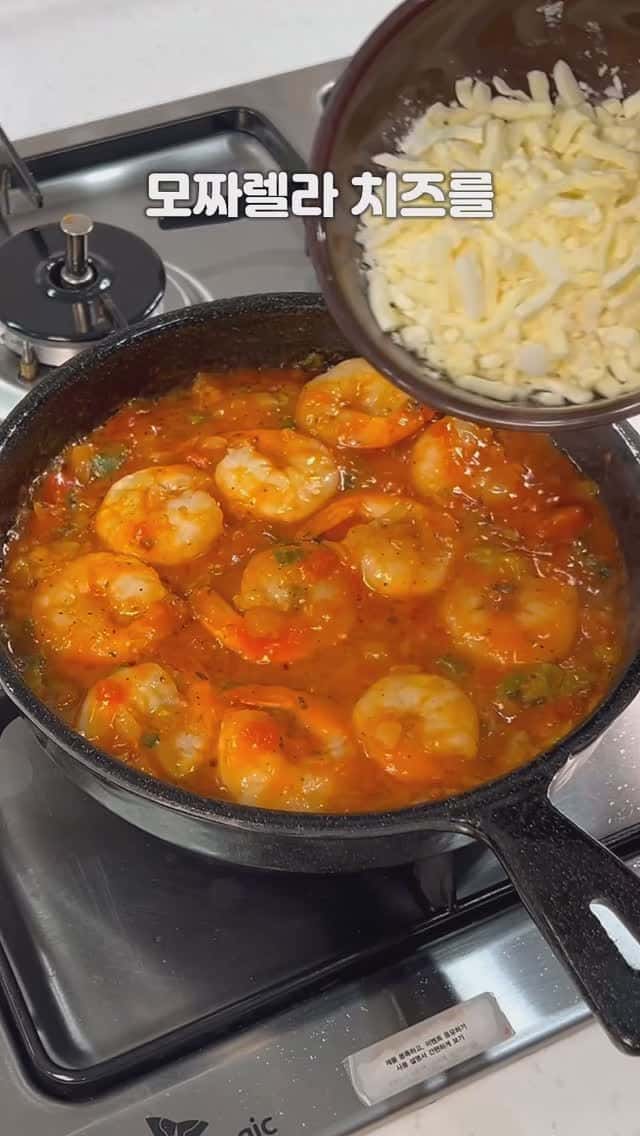 술안주로 끝내주는 치즈새우 Thumbnail