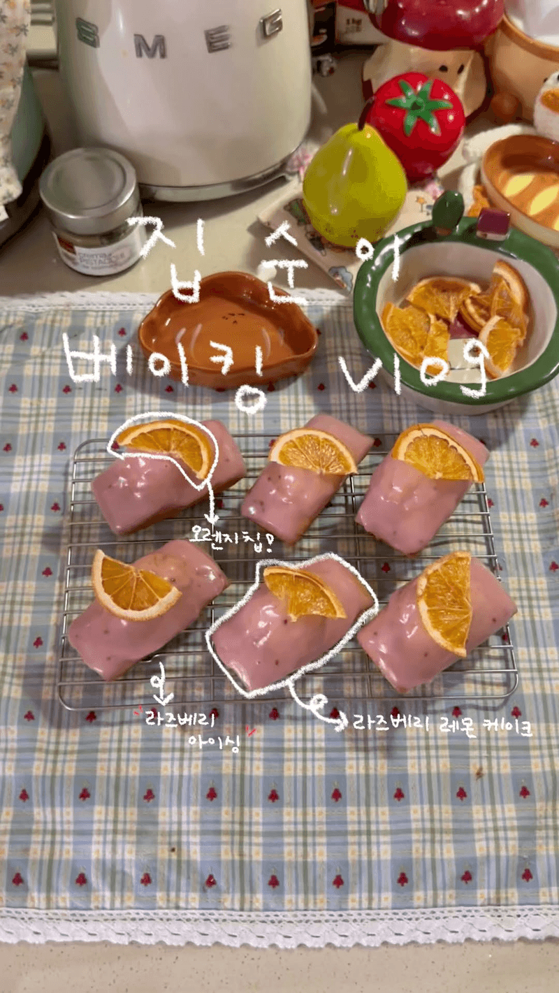 레몬 라즈베리 티 케이크 Thumbnail