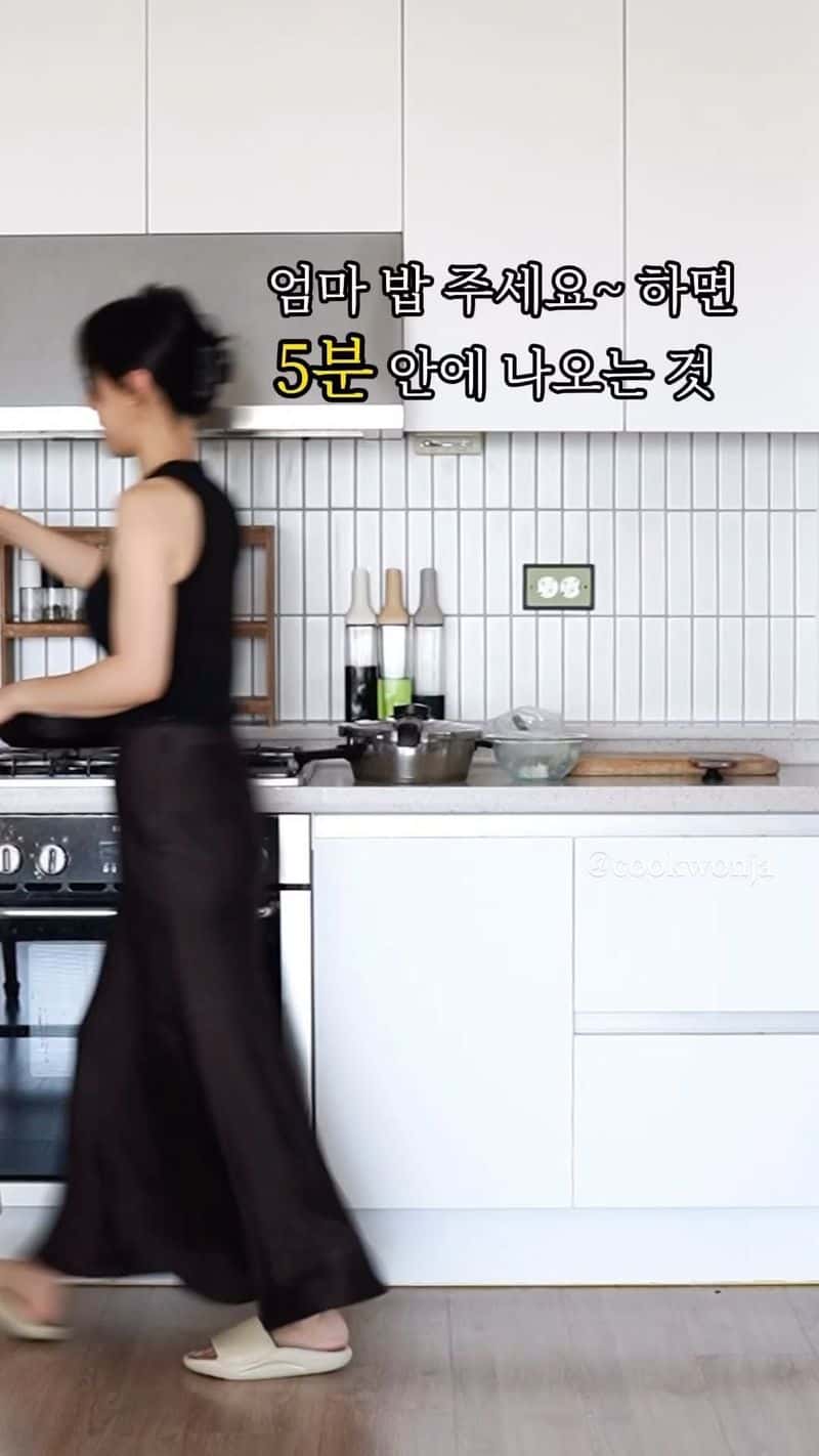 5분컷 초간단 참치마요 삼각김밥 Thumbnail