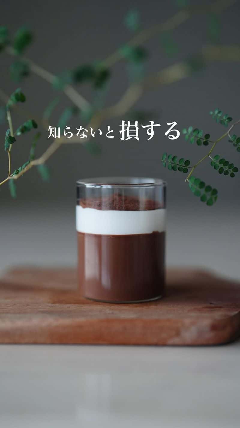 진한 노오븐 초콜릿 테린 Thumbnail