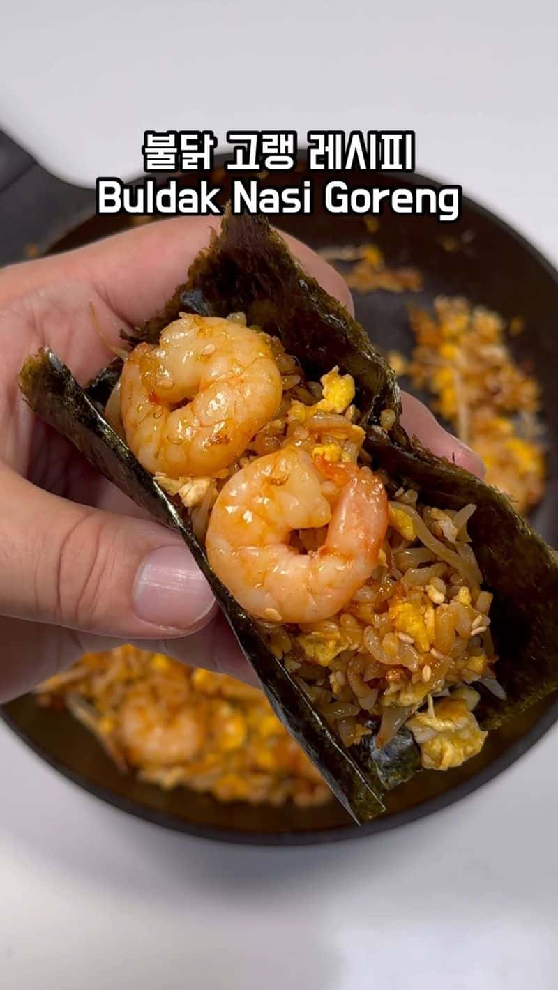 다이어트 되는 불닭 고랭 레시피 Thumbnail